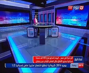 بالفيديو.. خالد صلاح: الصحافة الورقية فى مصر والعالم تتراجع بشكل كبير ونواجه تحديات