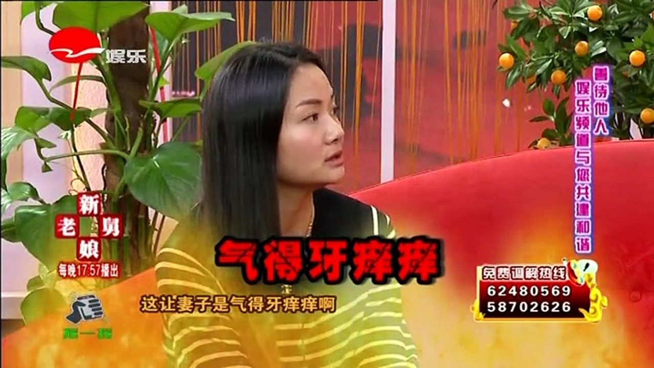 《新老娘舅》20160622  80后漂亮妻子很寂寞 只因丈夫爱“珠珠”不爱我？(上)