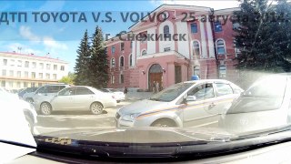 ДТП  Toyota V S  Volvo   Снежинск 25 августа 2014 Момент столкновения