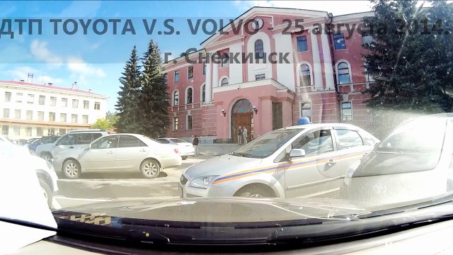 ДТП Toyota V S Volvo Снежинск 25 августа 2014 Момент столкновения