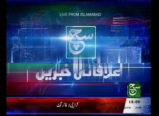 Regional News Bulletin 04pm 22 June 2016 - Such TV