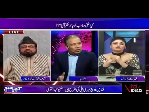Qandeel’s further astonishing revelations regarding Mufti Qavi