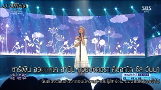 [Karaoke - Thaisub] Baek A Yeon - SO SO