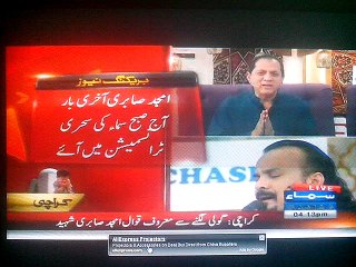 famous qawal amjad sabri death