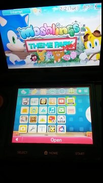 All my apps on my Nintendo 3DS