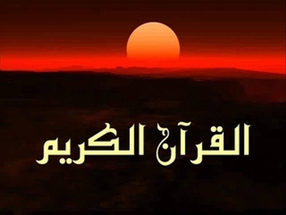Sourate 4 ♥ Les Femmes ♥ Lu en Français ♥ Marie Kettani ♥ مــاري الـكـتـانــي