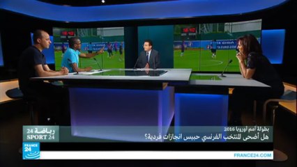 المنتخب الفرنسي يتأهل في الصدارة ومن دون إقناع