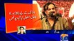 Javed Sheikh condemns Amjad Sabri murder -22 June 2016