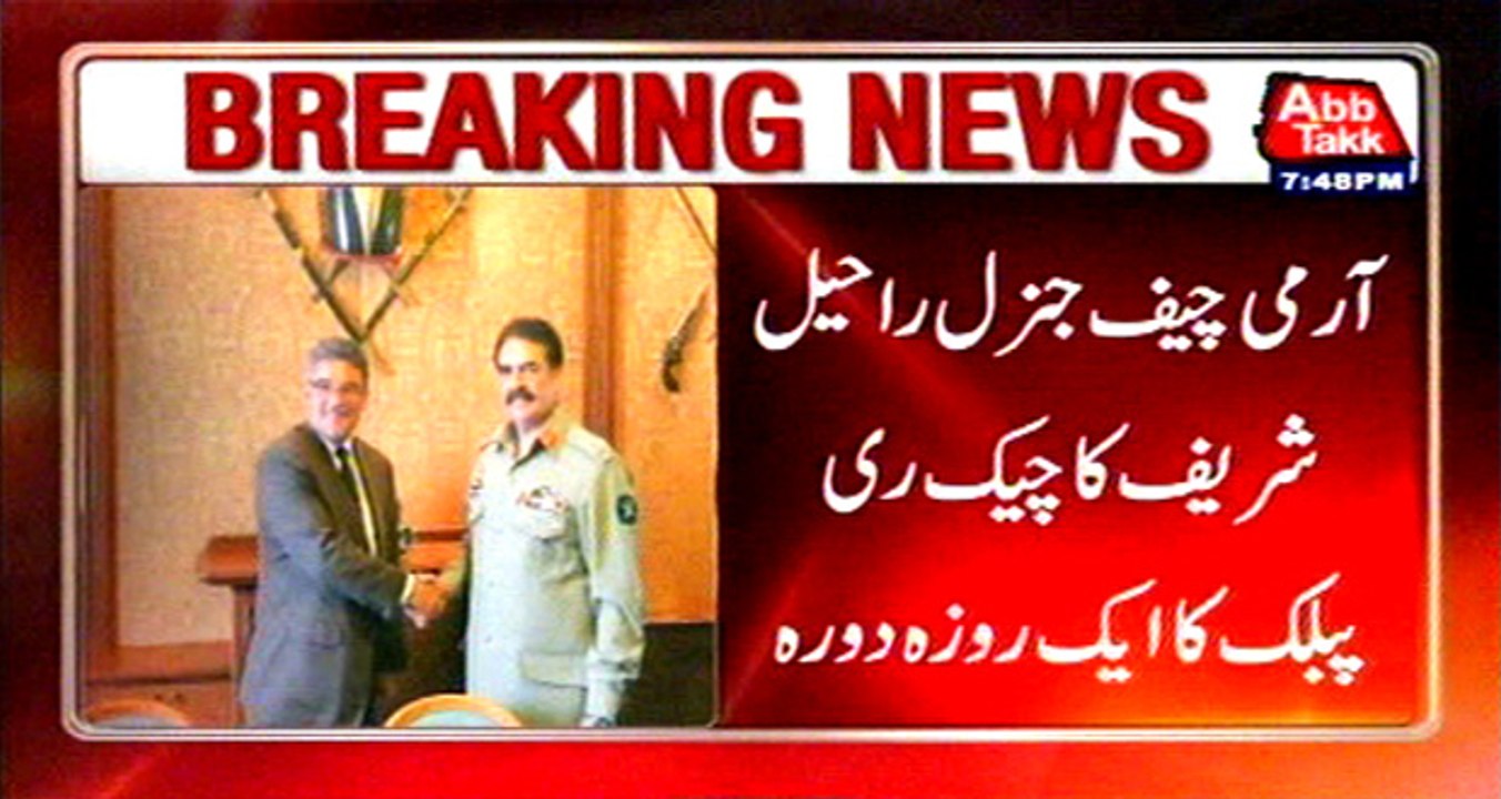 Army Chief visits Czech Republic, meets Vice De...