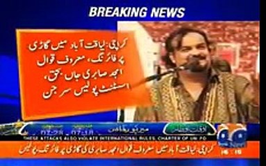 Amjad Sabri Qawwali singer killed in Karachi gun attack