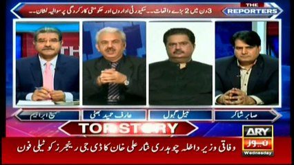 No one would be able to escape accountability, claims Gabol