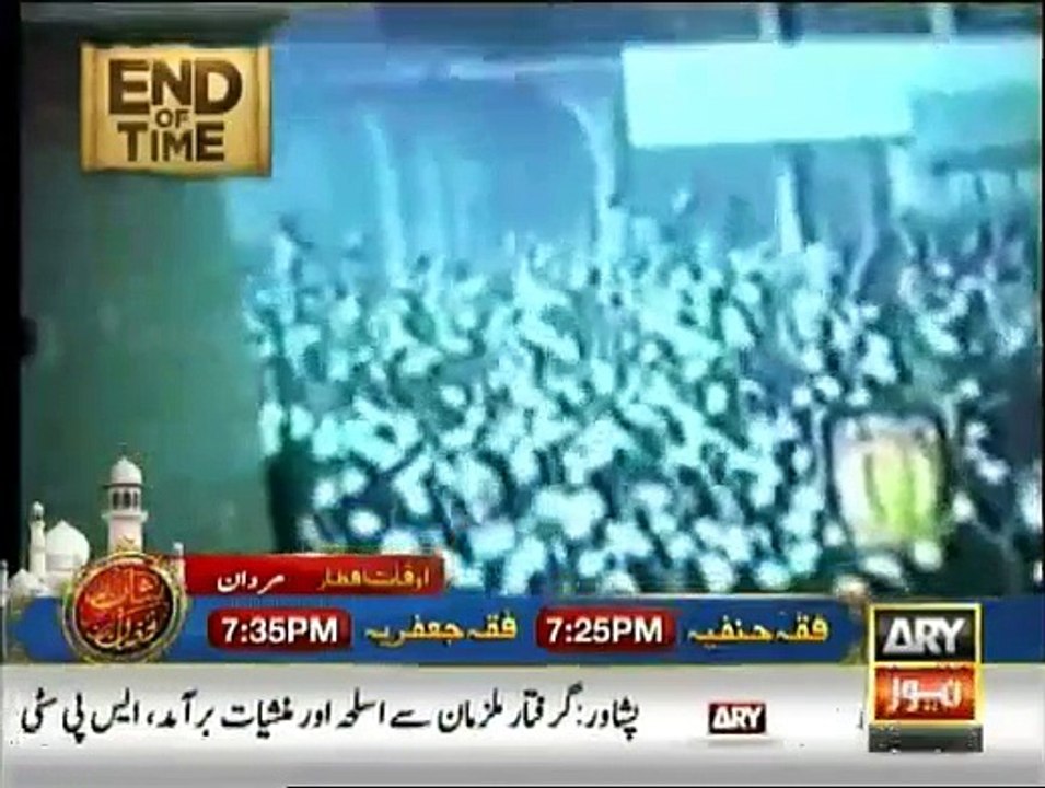 End Of Time (The Final Call) - 12th June 2016 Chapter 4