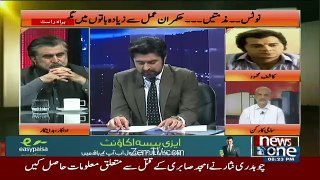 Jaiza With Ameer Abbas  – 22nd June 2016