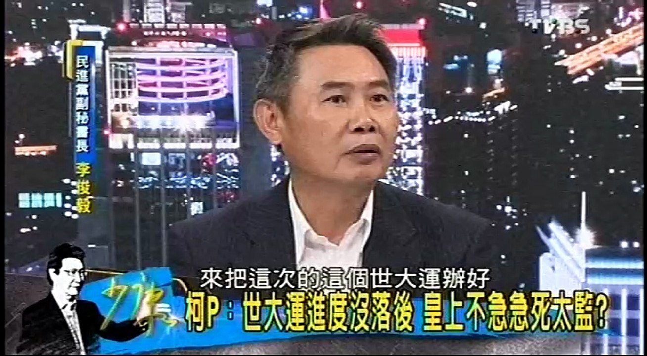 20160622 少康戰情室 04