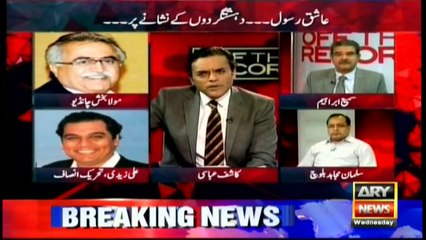 Chandio mourns Sabri's brutal assassination in Karachi