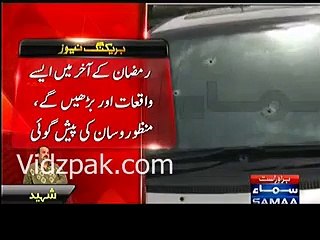 Amjad Sabri ki shahadat -- Rat ko sehri transmission mai kya mojza huwa --Bilal Qutub shares