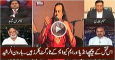 Iss Sabke Peeche India Aur MQM Ke Target Killers Hain - Haroon Rasheed Response Karachi Current Situation - Video Dailym
