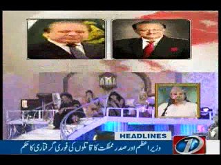 NewsONE Headlines 10PM, 22-June-2016