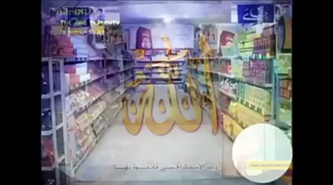 Allah say Dar aur toba toba kar