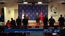 تركيا تواصل الاجتماع مع حماس وترهن التطبيع مع اسرائيل بمواقفها