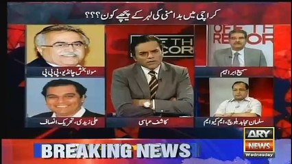 ali zaidi bashing mqm