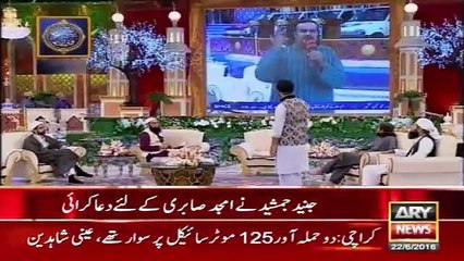 Ary News Headlines 22 June 2016 , ARY Digital Set Feeling Sad For Amjad Sabri