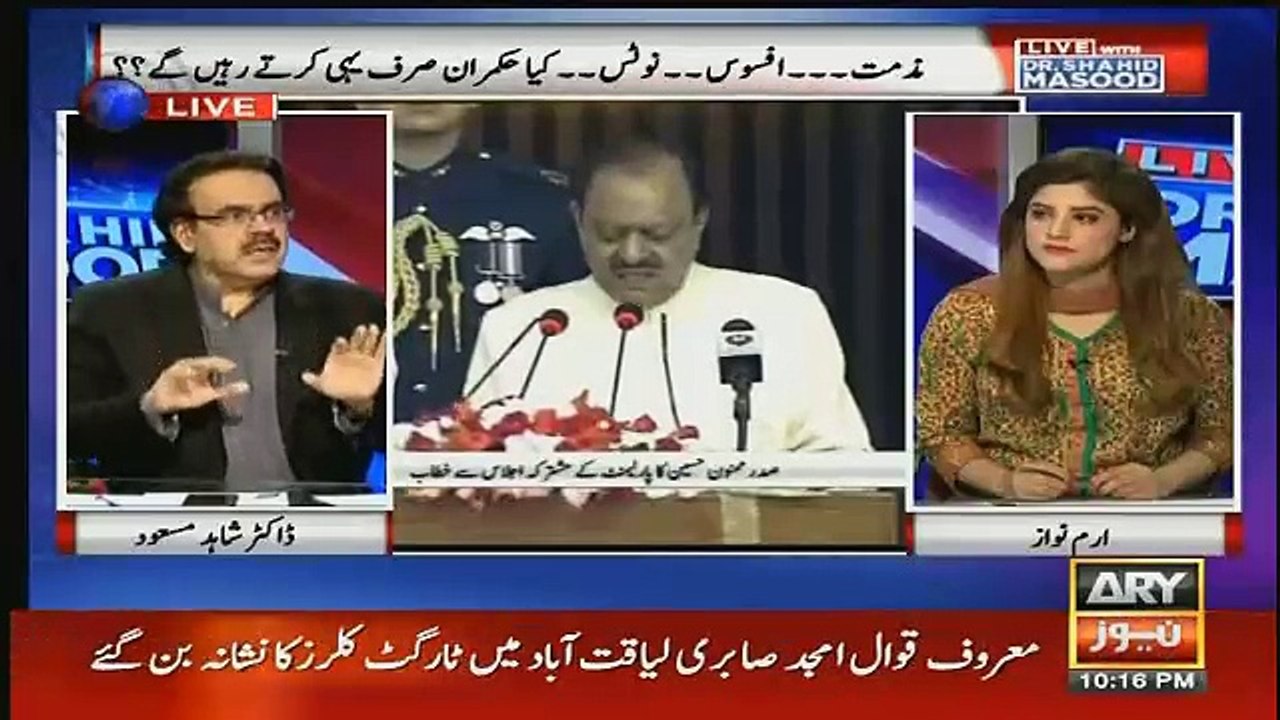 governor raj kse lag skta ha..dr shahid masood tellng
