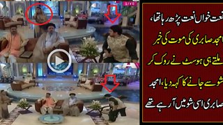 What Happened During Live Show Over Amjad Sabri News