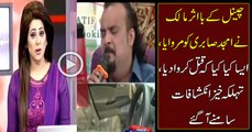 Why Amjad Sabri Was Killed Shocking Revelation