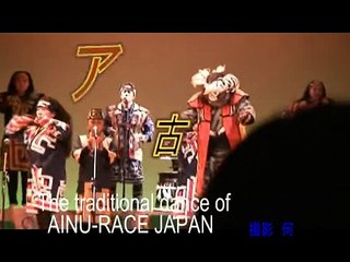 アイヌ古式舞踊(The traditional dance of ainu race ,japan