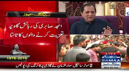 Indian Gaane Band Karo Yaar-- What A Guy Did During Live Transmission