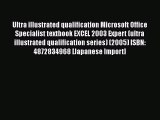 Read Ultra illustrated qualification Microsoft Office Specialist textbook EXCEL 2003 Expert