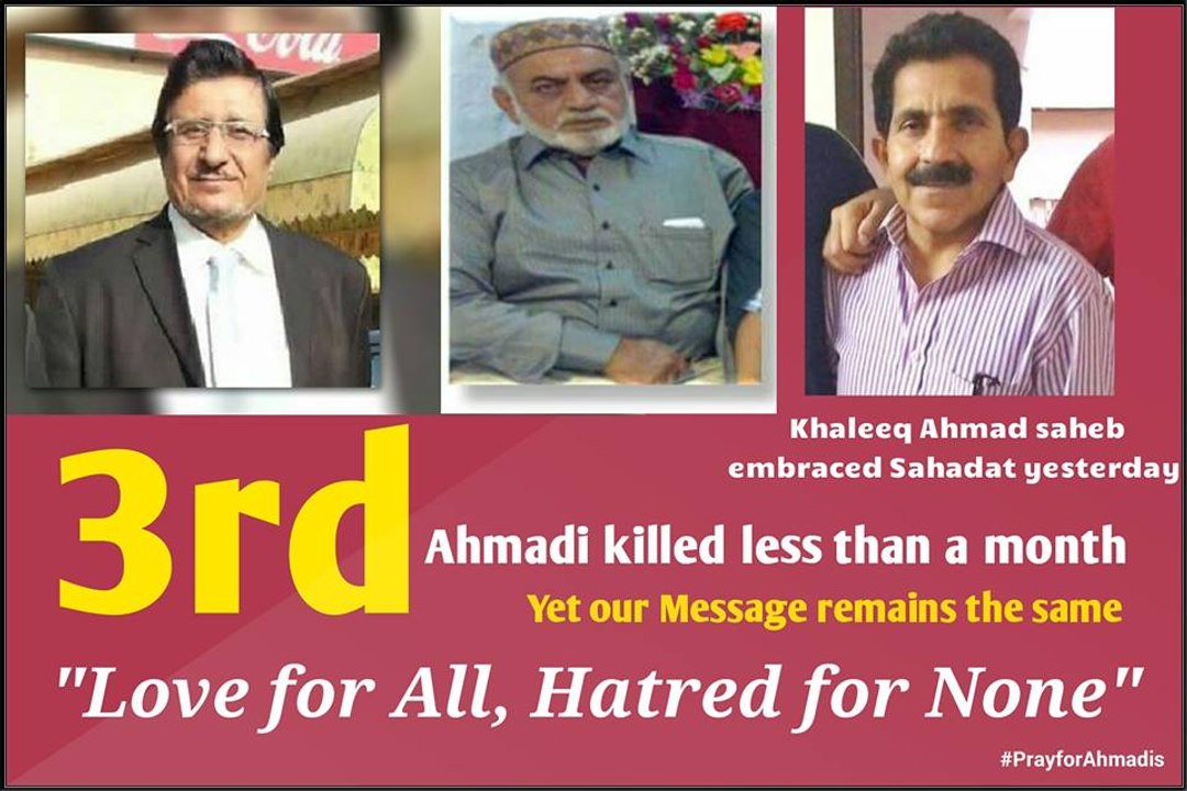 Audio Column on the ban placed by PEMRA for discussing the persecution faced by Ahmadis in Pakistan - Jibran nasir