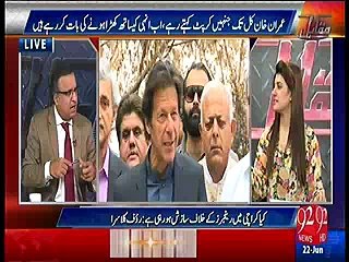 Imran Khan PM ban bhi gaye to inke paas cabinet ke liye logh hi nahi - Rauf Klasra