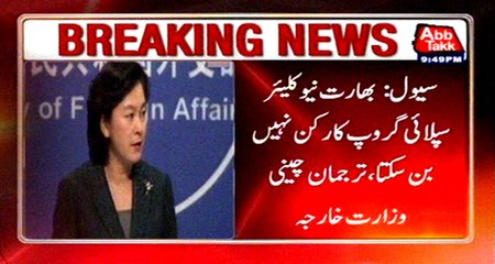 China opposes India’s bid to join NSG