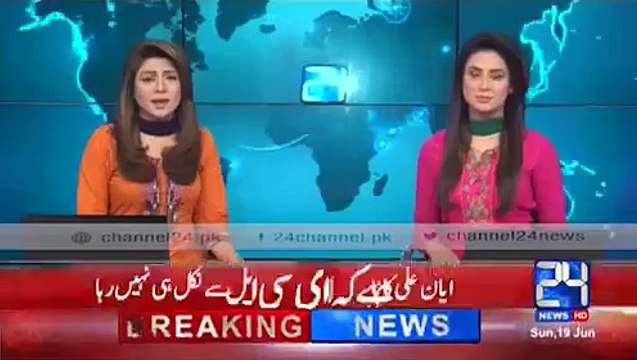 24 News Channel Is Teasing And making Fun Of Ayyan Ali