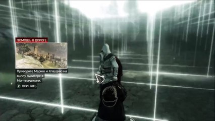 Assassin's Creed II (Intro) - 1440p Gameplay with graphic overhaul mod -  Vídeo Dailymotion