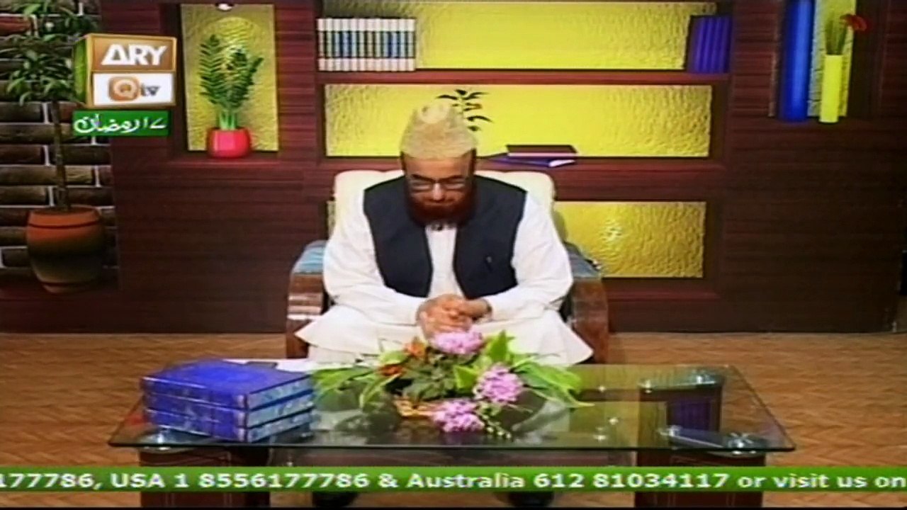 Rah-e-Hidayat 23rd June 2016