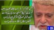Naat Khawan Siddiq Ismail started crying while reciting Amjad Sabri's favorite naat