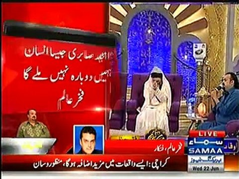 Bakwas karte rahegi hakumat, saalo kuttt
