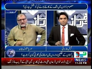 Harf-e-Raz - 22nd June 2016