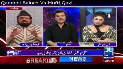 Qandeel Baloch And Mufti Qavi in Khara Sach 21 June 2016