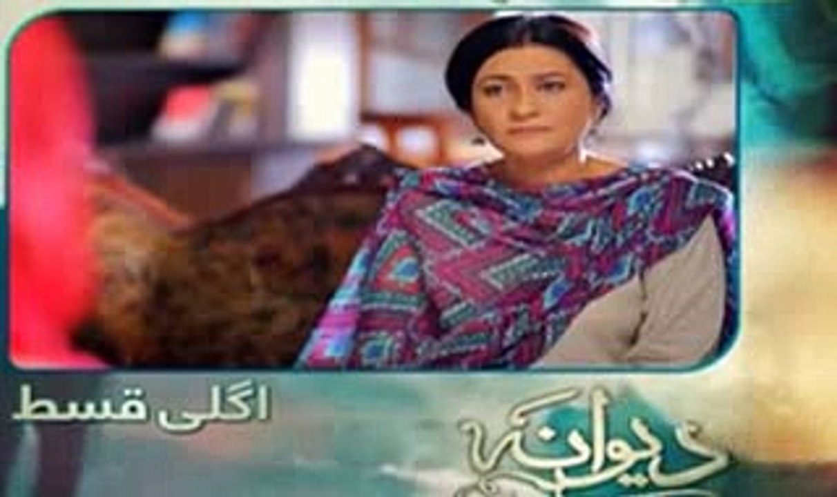 Deewana episode 14 promo 22 june 2016