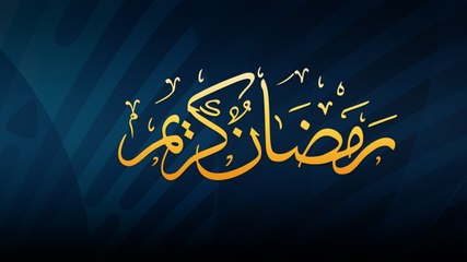 Ramadan the month of blessings