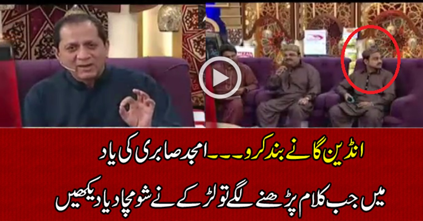 Indian Gaane Band Karo Yaar_- What A Guy Did During Live Transmission