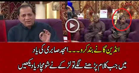 Indian Gaane Band Karo Yaar_- What A Guy Did During Live Transmission