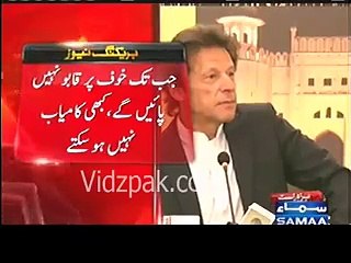 The greatest Leader, my inspiration is Our Prophet (PBUH) -- Imran Khan