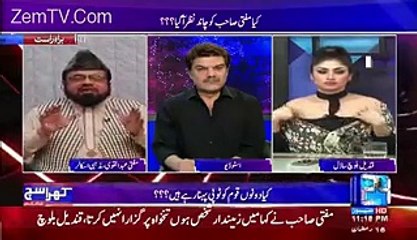 Apne Button Band Karo __ Mubashir Luqman to Qandeel Baloch in a Live Show - Video Dailymotion_youtube_original