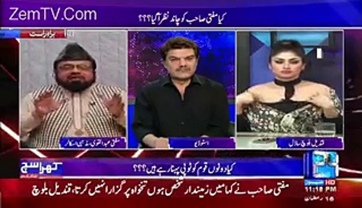 Apne Button Band Karo __ Mubashir Luqman to Qandeel Baloch in a Live Show - Video Dailymotion_youtube_original
