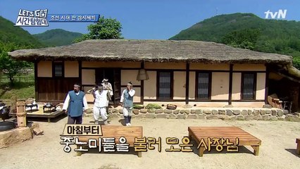 160622 렛츠고 시간탐험대 3.E09-1